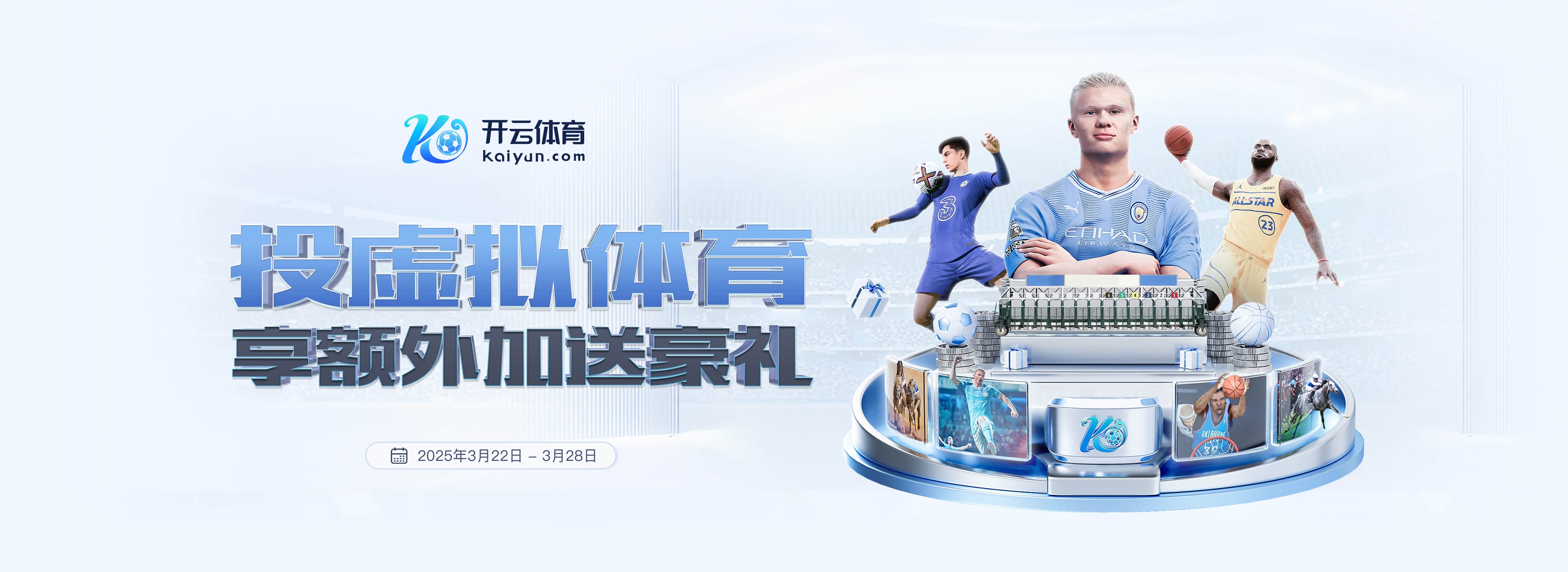 赢球巩固英超榜首位置!TA:埃泽、莫斯克拉是阿森纳本场亮点